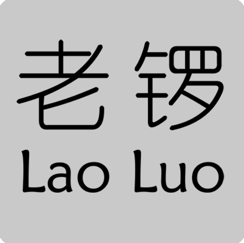 Lao Luo